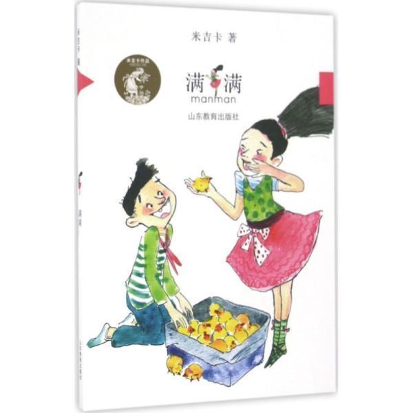 小猫钓鱼游戏龙王版有船